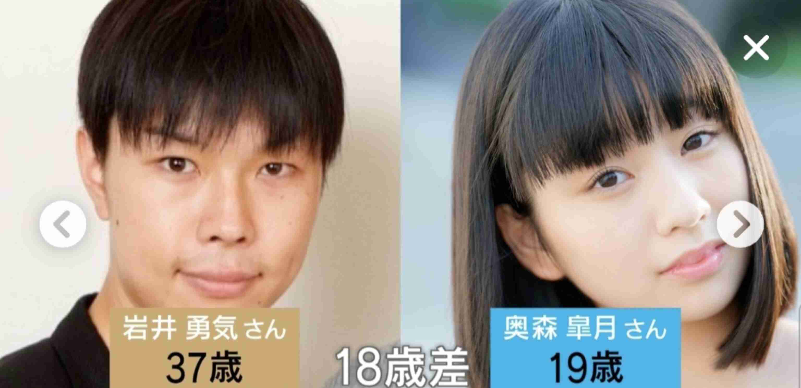 兄弟姉妹がめちゃくちゃ年の離れた人と結婚した人