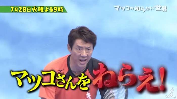 A型は美川憲一、B型はマツコ、O型は武田鉄矢、AB型はIKKO言葉で話すトピ part9