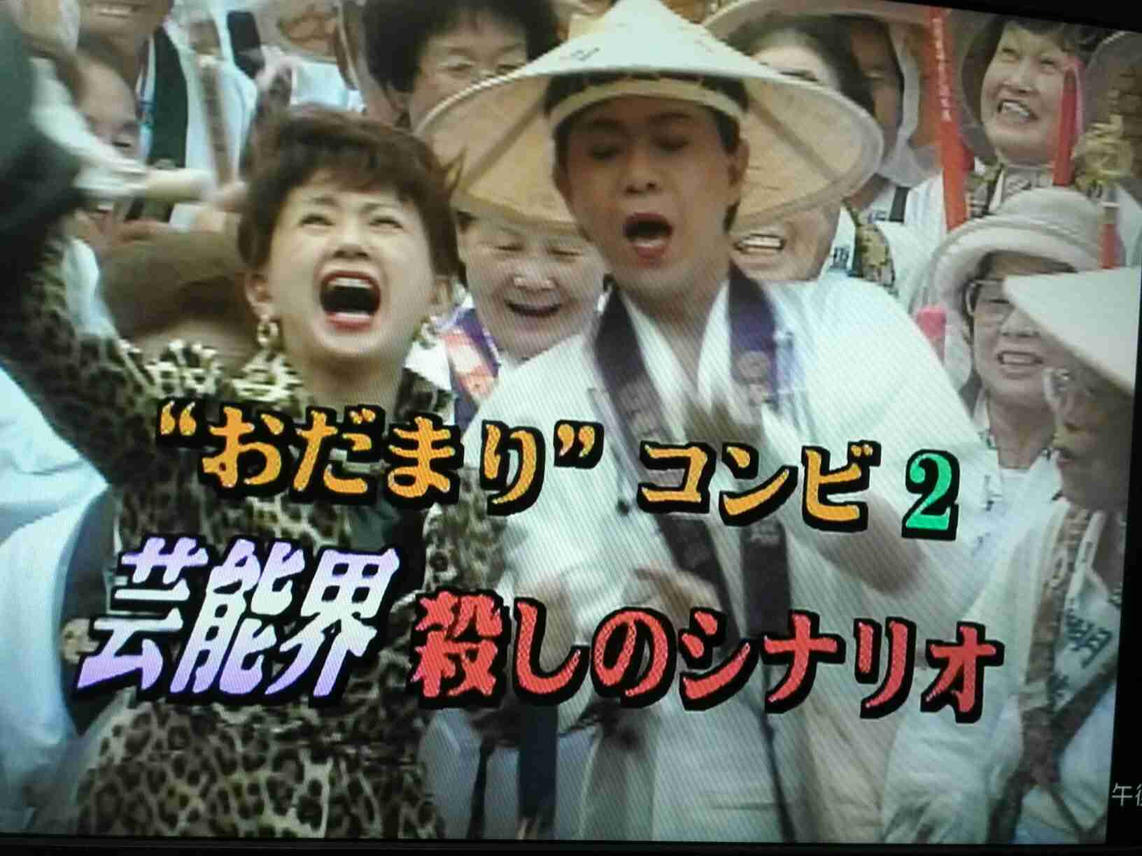 A型は美川憲一、B型はマツコ、O型は武田鉄矢、AB型はIKKO言葉で話すトピ part9