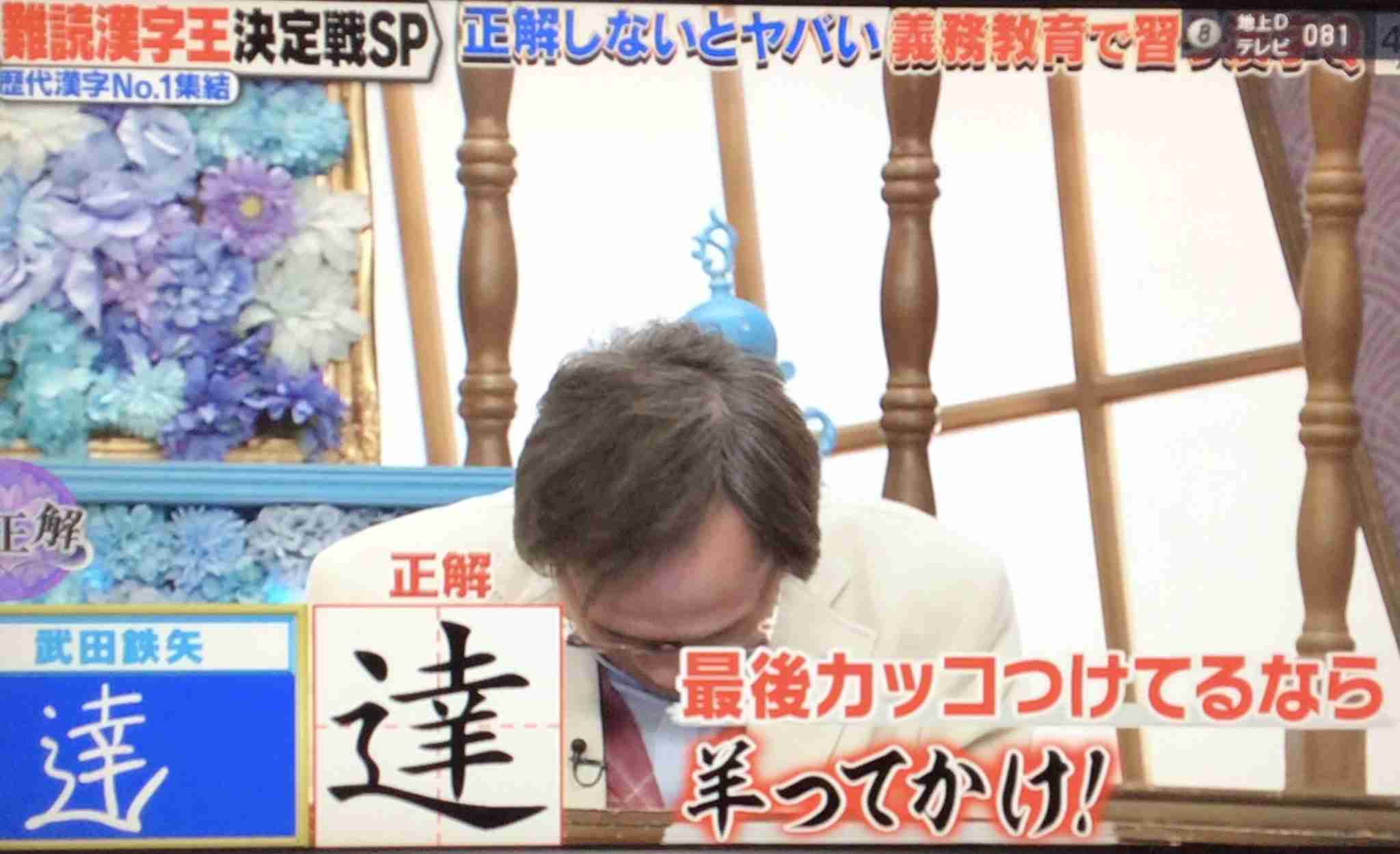 A型は美川憲一、B型はマツコ、O型は武田鉄矢、AB型はIKKO言葉で話すトピ part9