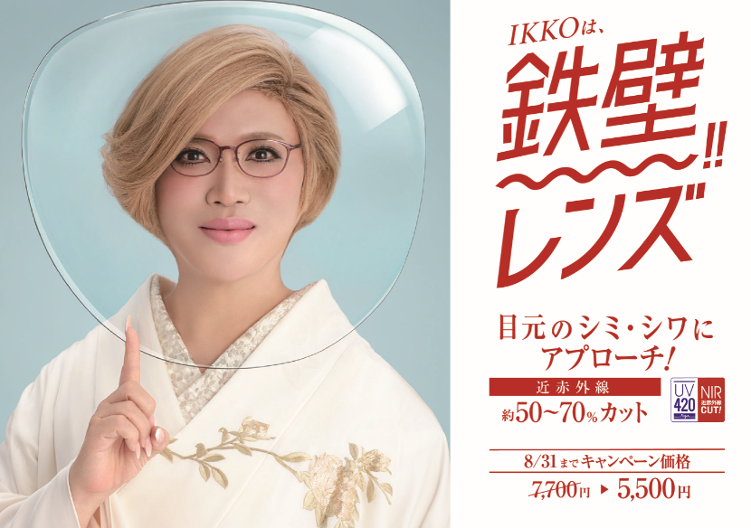 A型は美川憲一、B型はマツコ、O型は武田鉄矢、AB型はIKKO言葉で話すトピ part9