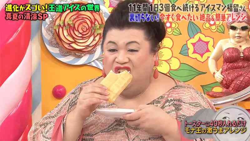 A型は美川憲一、B型はマツコ、O型は武田鉄矢、AB型はIKKO言葉で話すトピ part9