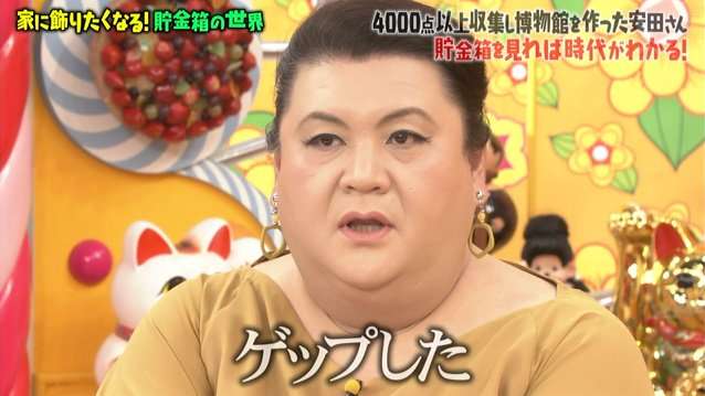 A型は美川憲一、B型はマツコ、O型は武田鉄矢、AB型はIKKO言葉で話すトピ part9