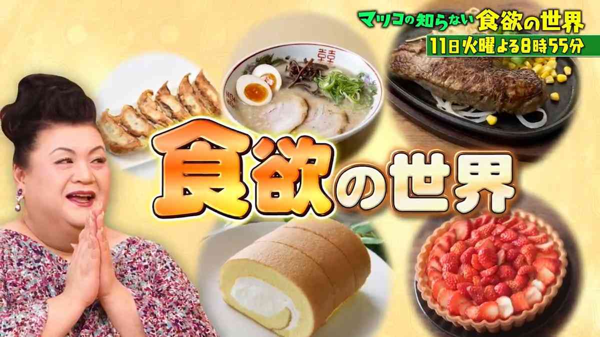 A型は美川憲一、B型はマツコ、O型は武田鉄矢、AB型はIKKO言葉で話すトピ part9