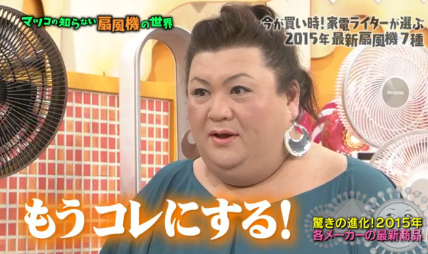 A型は美川憲一、B型はマツコ、O型は武田鉄矢、AB型はIKKO言葉で話すトピ part9