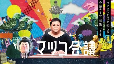 A型は美川憲一、B型はマツコ、O型は武田鉄矢、AB型はIKKO言葉で話すトピ part9