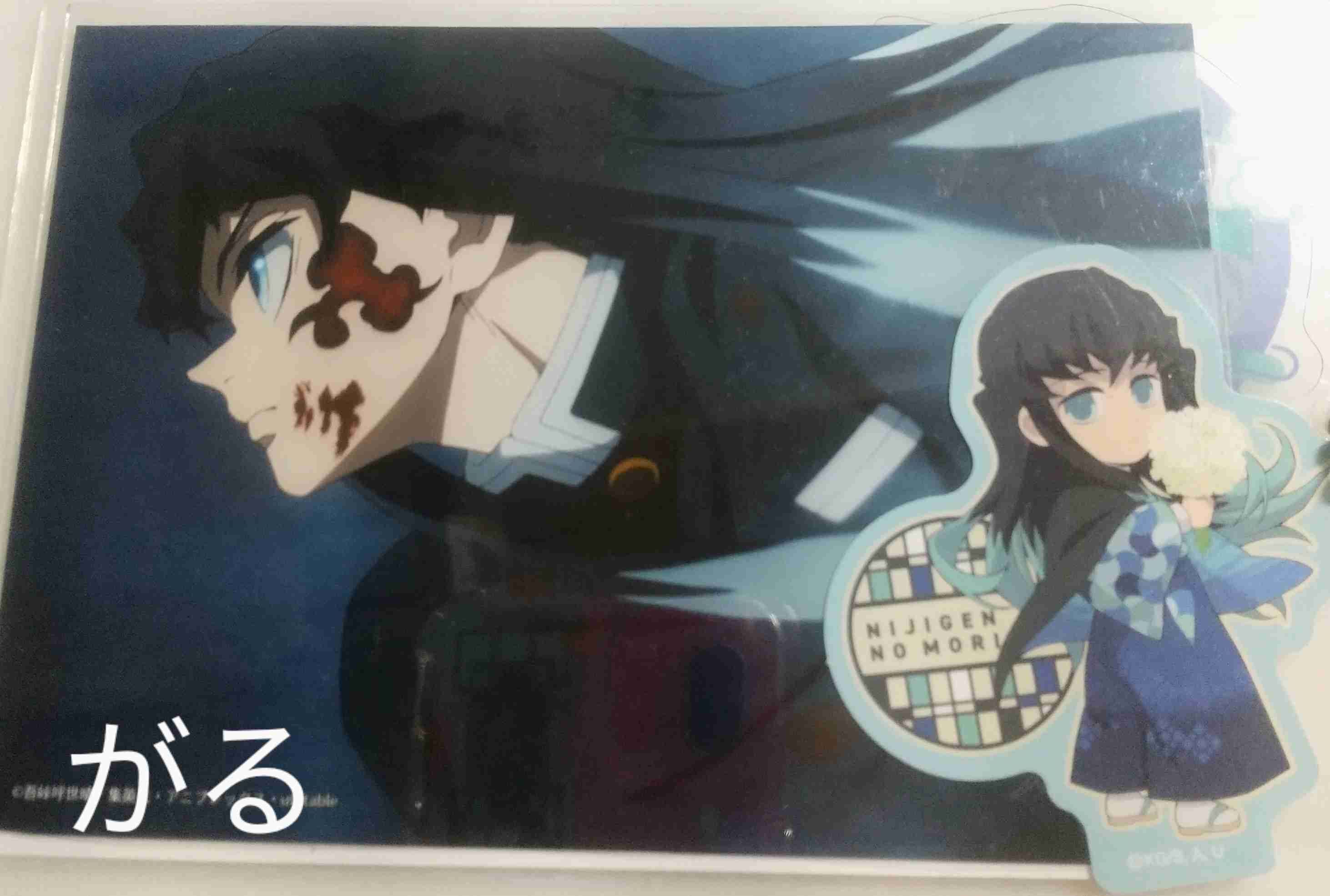 【定期】鬼滅の刃で彼氏にしたいキャラ Part17【妄想】