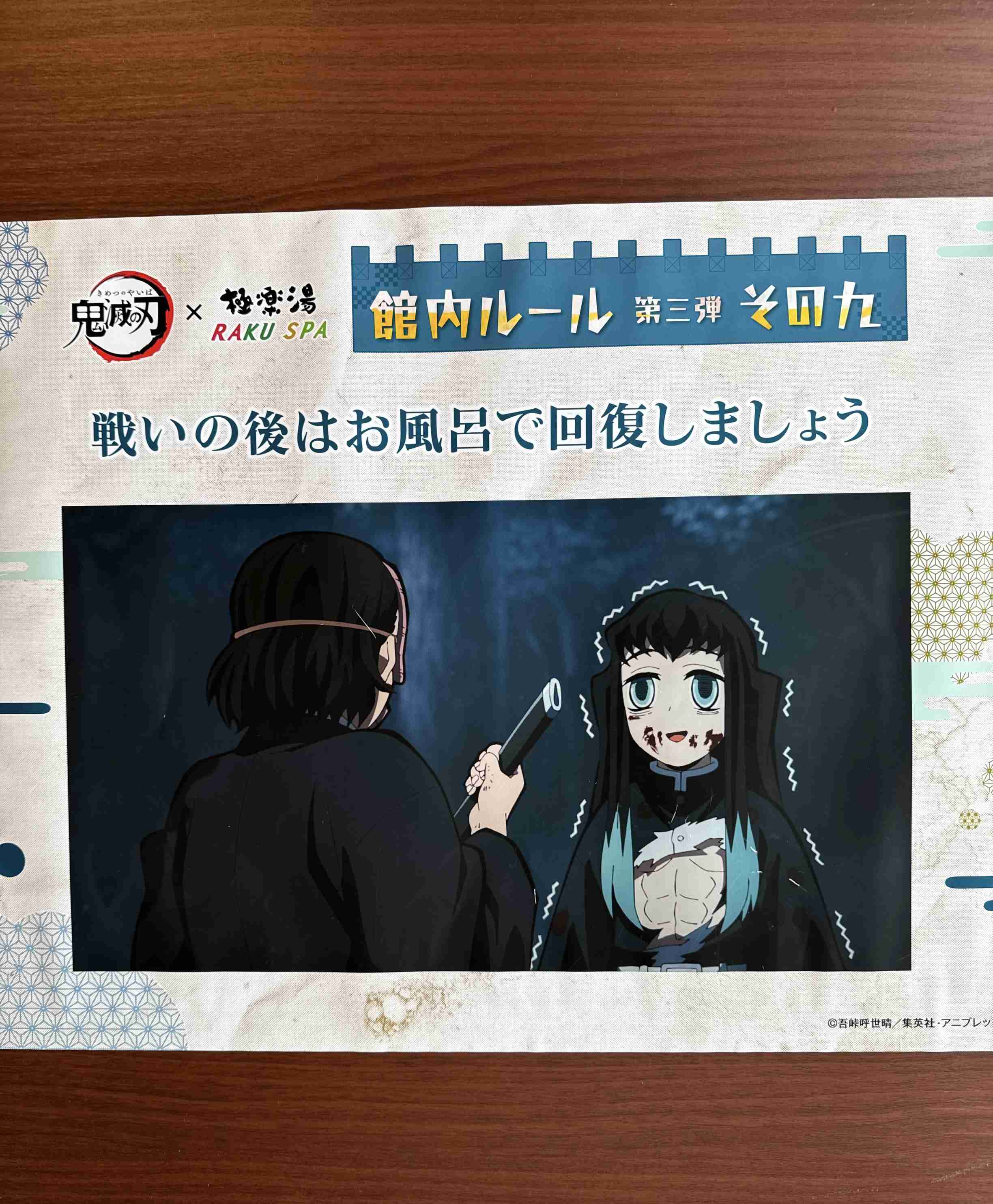 【定期】鬼滅の刃で彼氏にしたいキャラ Part17【妄想】