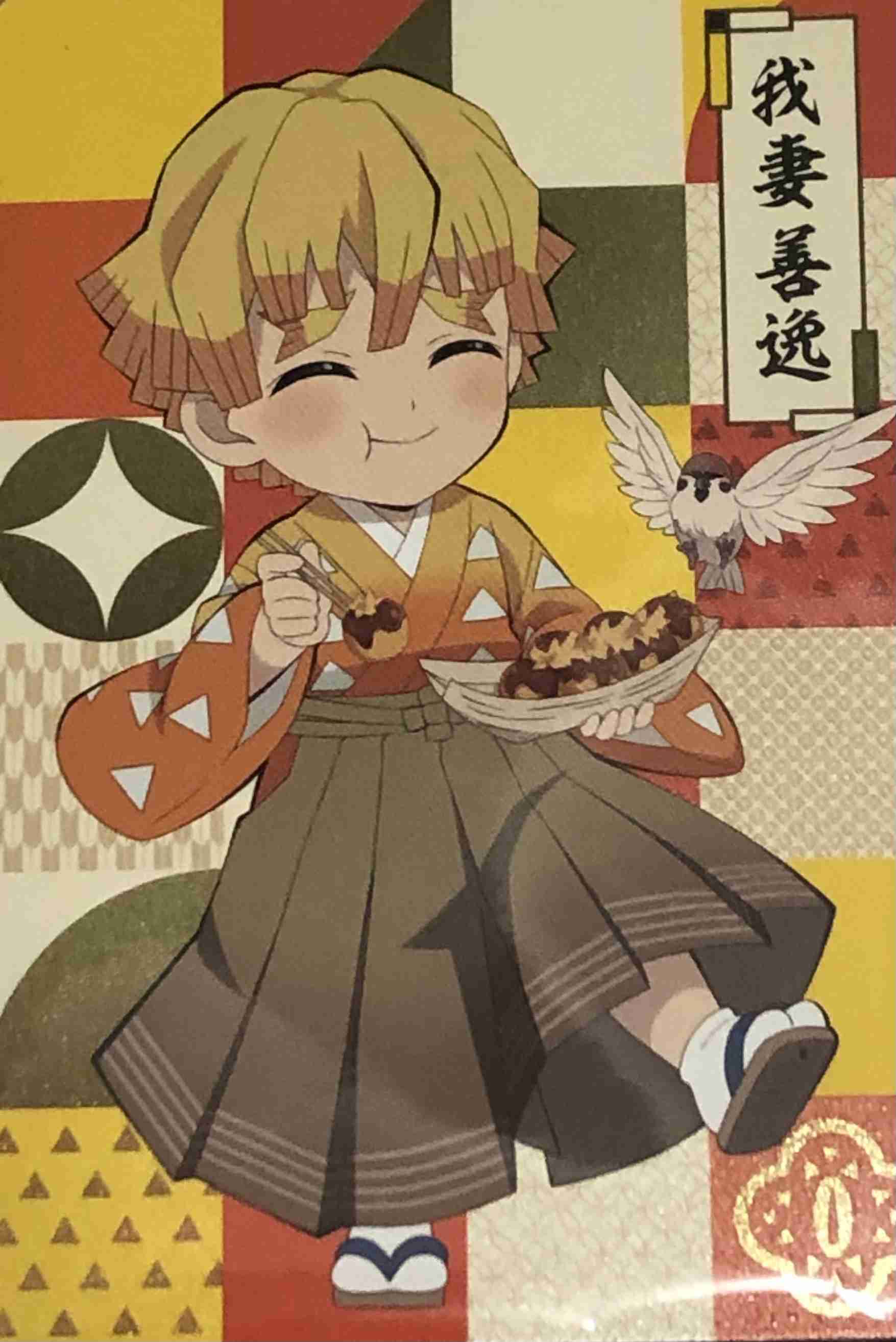 【定期】鬼滅の刃で彼氏にしたいキャラ Part17【妄想】