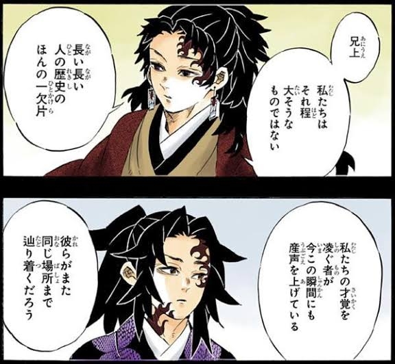 【定期】鬼滅の刃で彼氏にしたいキャラ Part17【妄想】