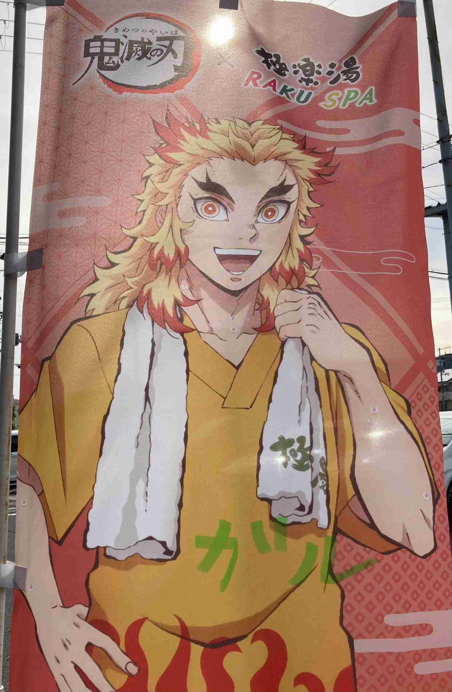 【定期】鬼滅の刃で彼氏にしたいキャラ Part17【妄想】