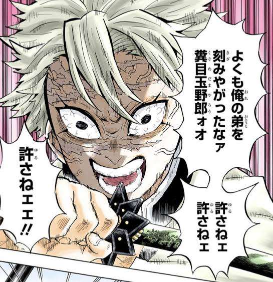 【定期】鬼滅の刃で彼氏にしたいキャラ Part17【妄想】