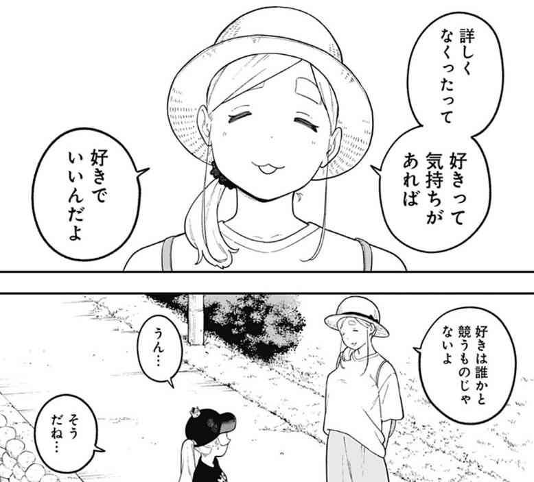 昨今の推し活文化に物申す