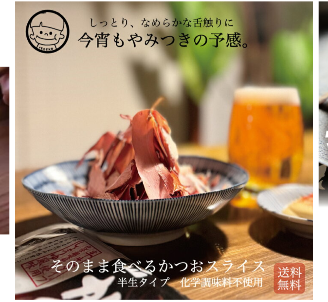 最近ネットでポチった商品