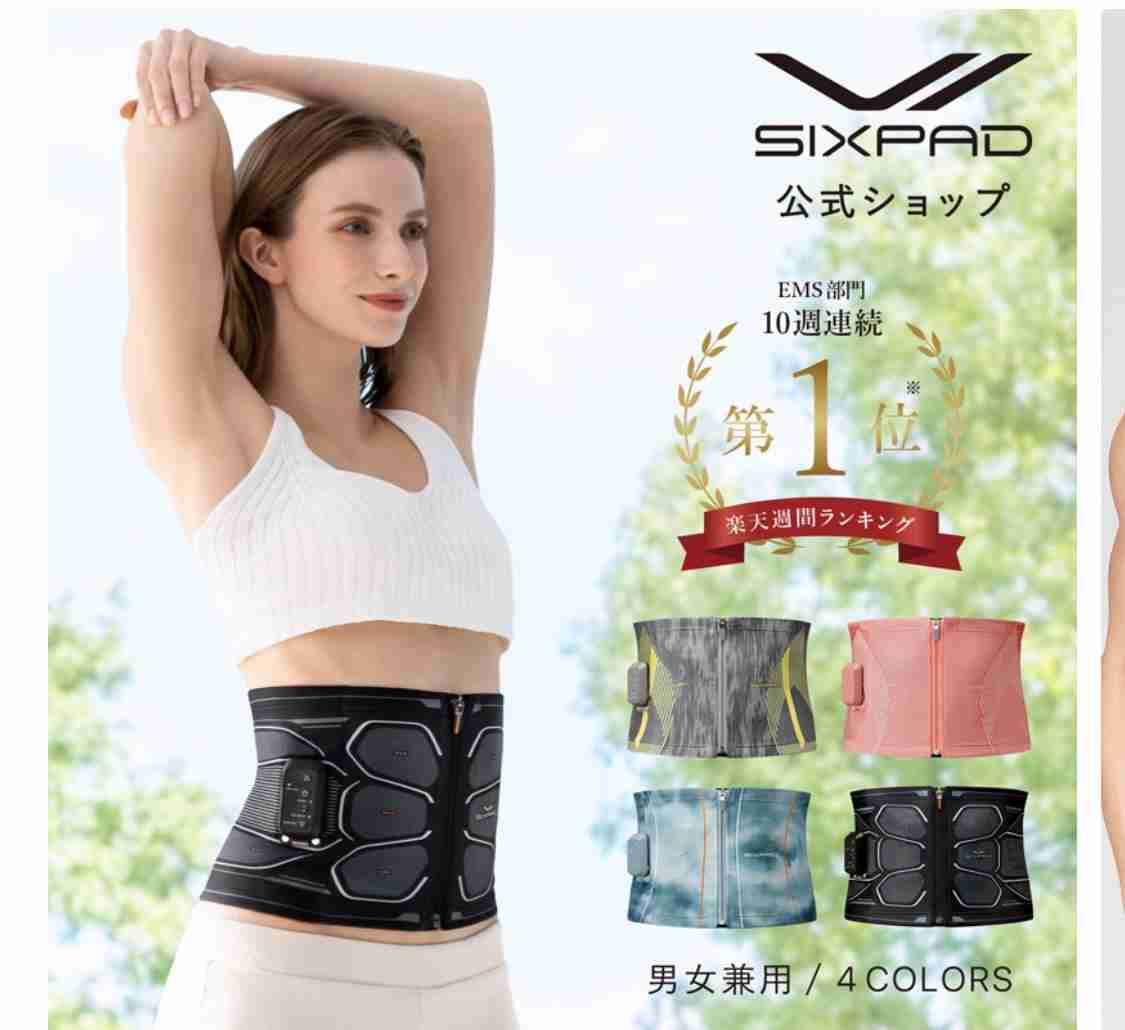 最近ネットでポチった商品