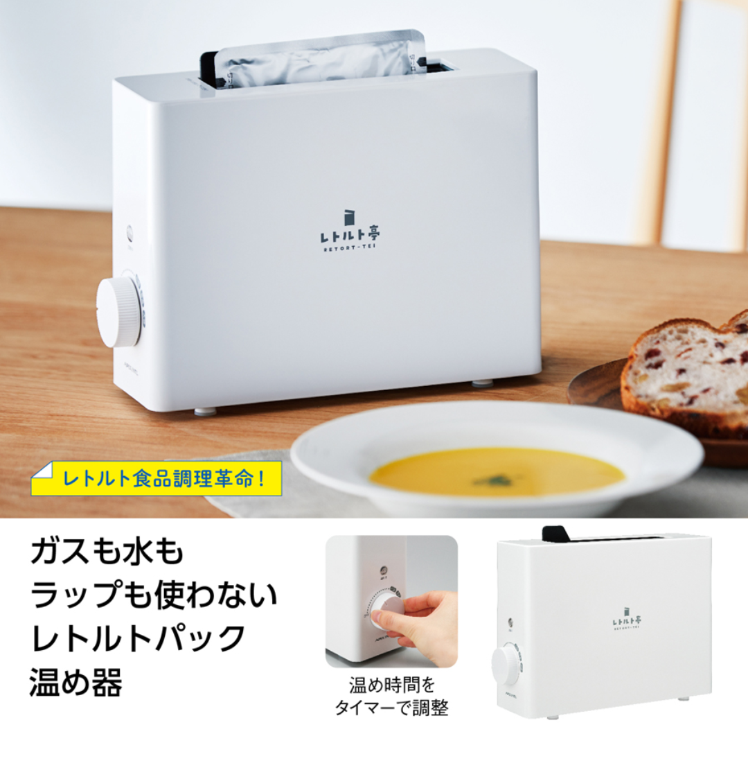 最近ネットでポチった商品