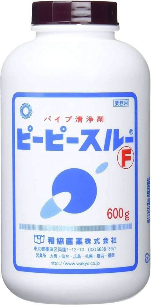 最近ネットでポチった商品