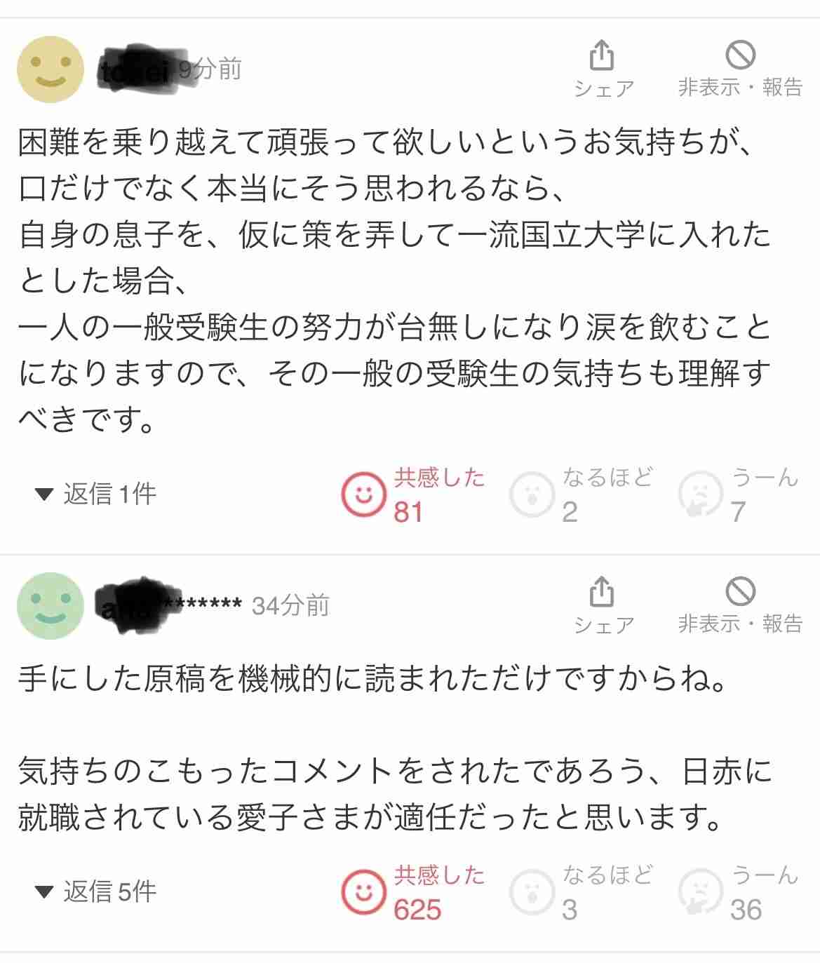 https://up.gc-img.net/post_img/2024/06/HKwplCdHdG9YsA1_8DVb3_71683.jpeg