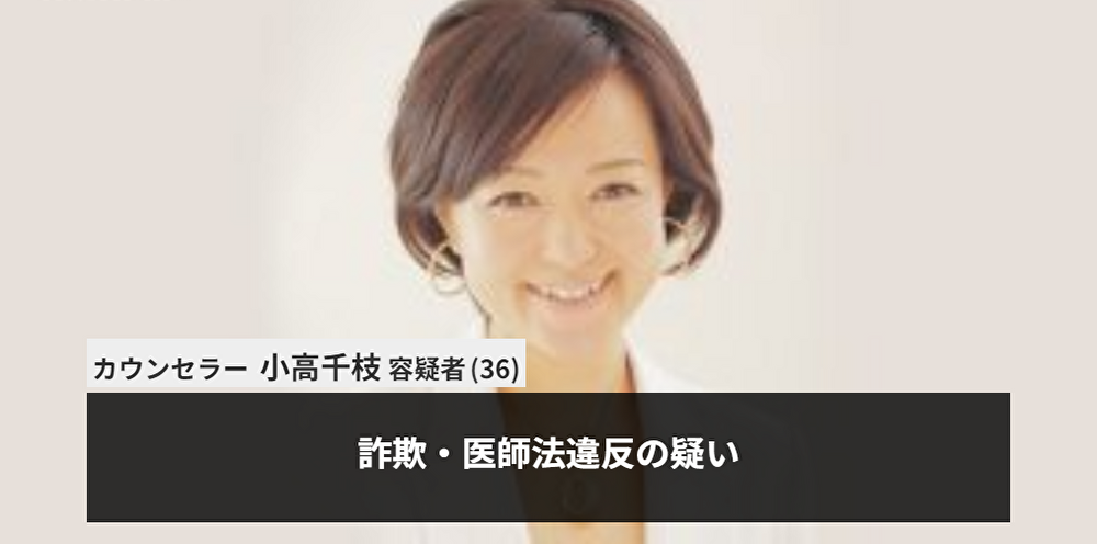 辞退した会社の特徴