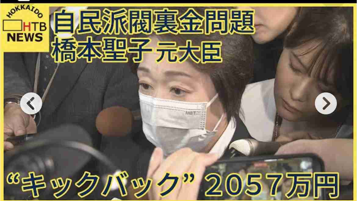 韓国フィギュアスケート界に激震　世界選手権銀のイ・ヘイン（李海仁）が3年間の資格停止処分に