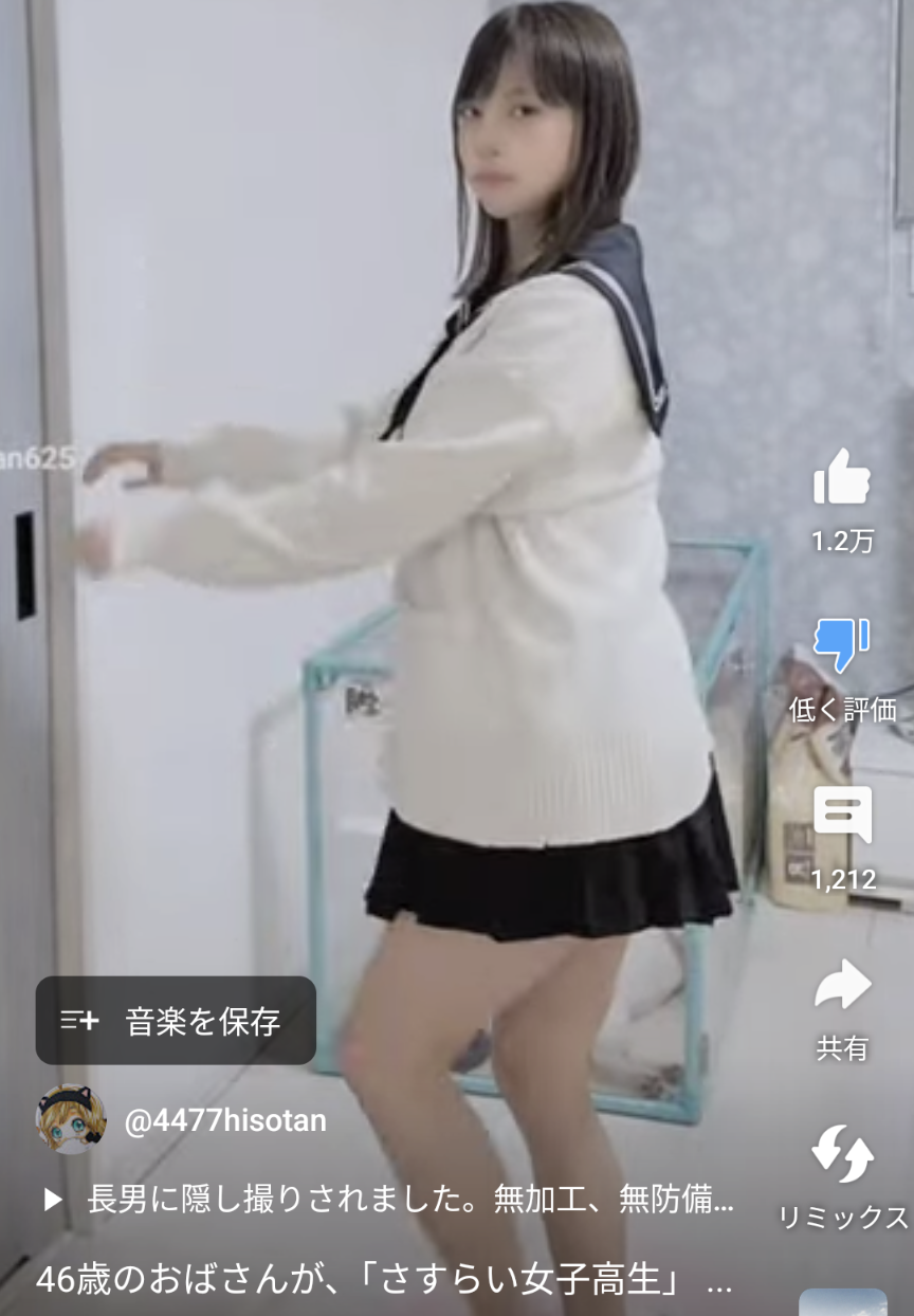 若く見られる人、ケア何してますか？