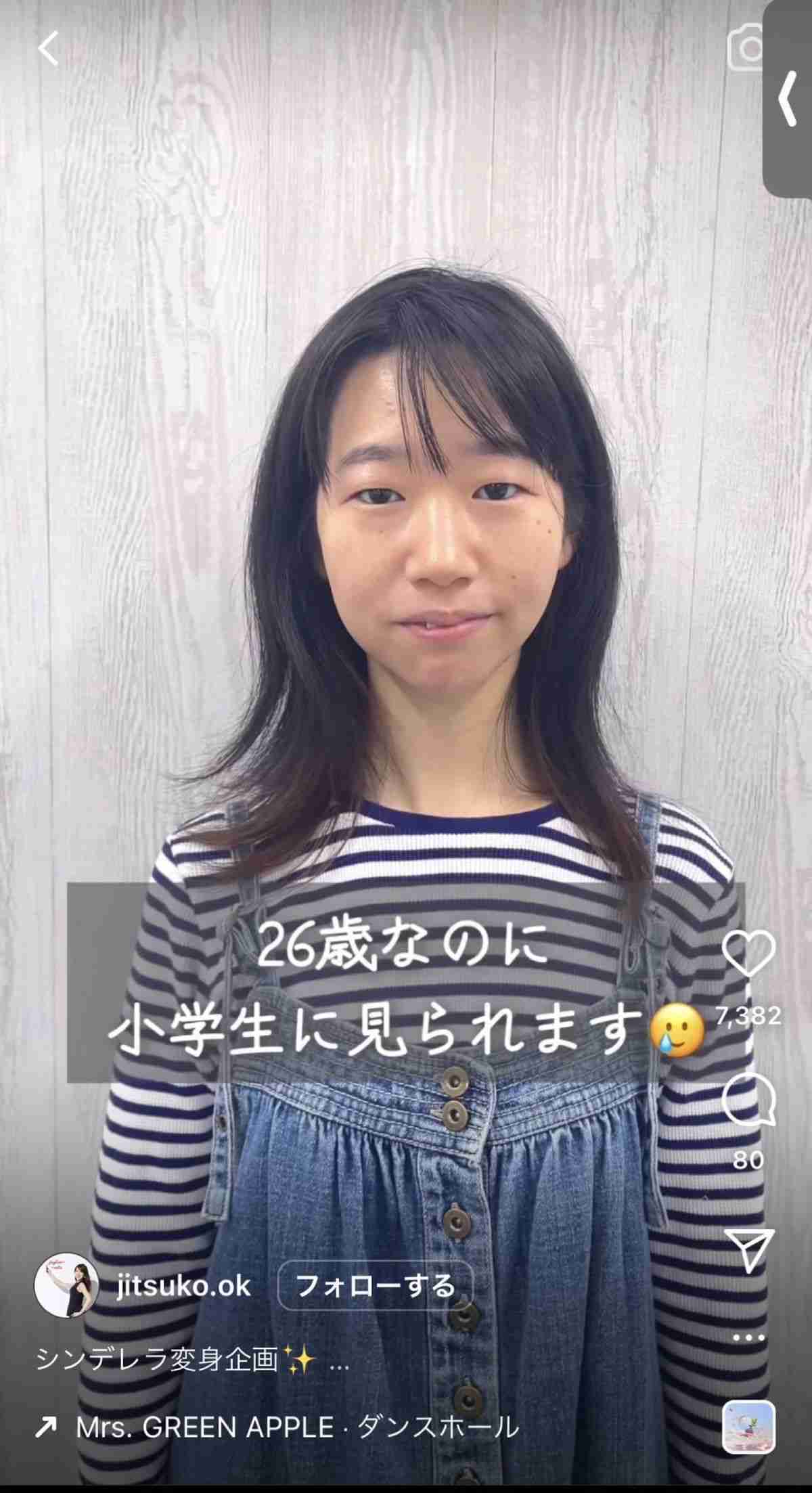 若く見られる人、ケア何してますか？