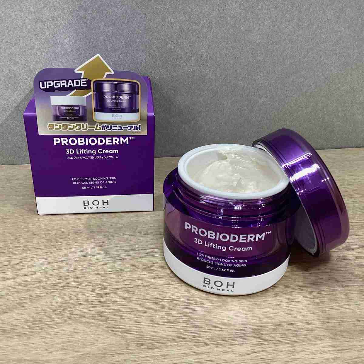 若く見られる人、ケア何してますか？