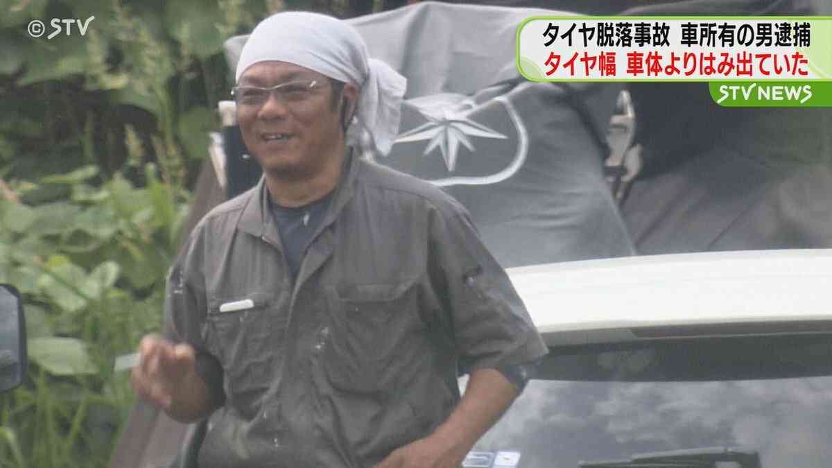 走行中の軽乗用車から外れたタイヤ直撃、４歳の女児は今も意識が戻らないままなのに…不正改造などで逮捕、車を所有の男「点検は任せていた」運転の男「改造は言われてやった」など自分の“責任逃れ”の旨の供述