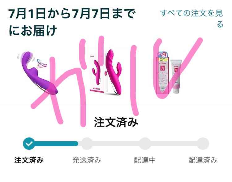 【アダルト版】雑談しませんか？part7