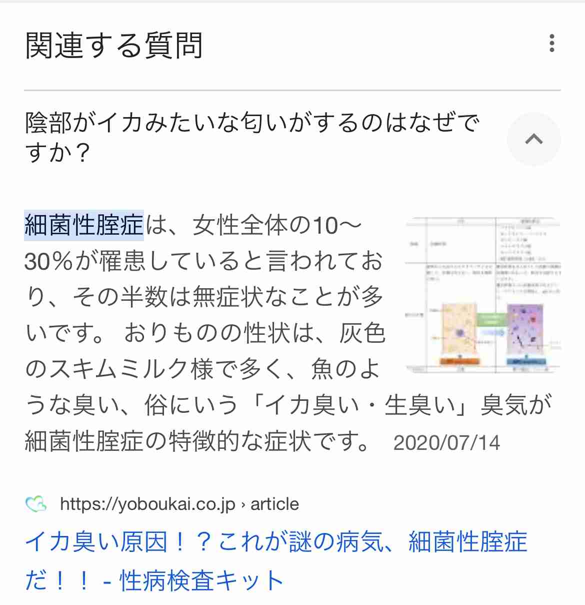 【アダルト版】雑談しませんか？part7