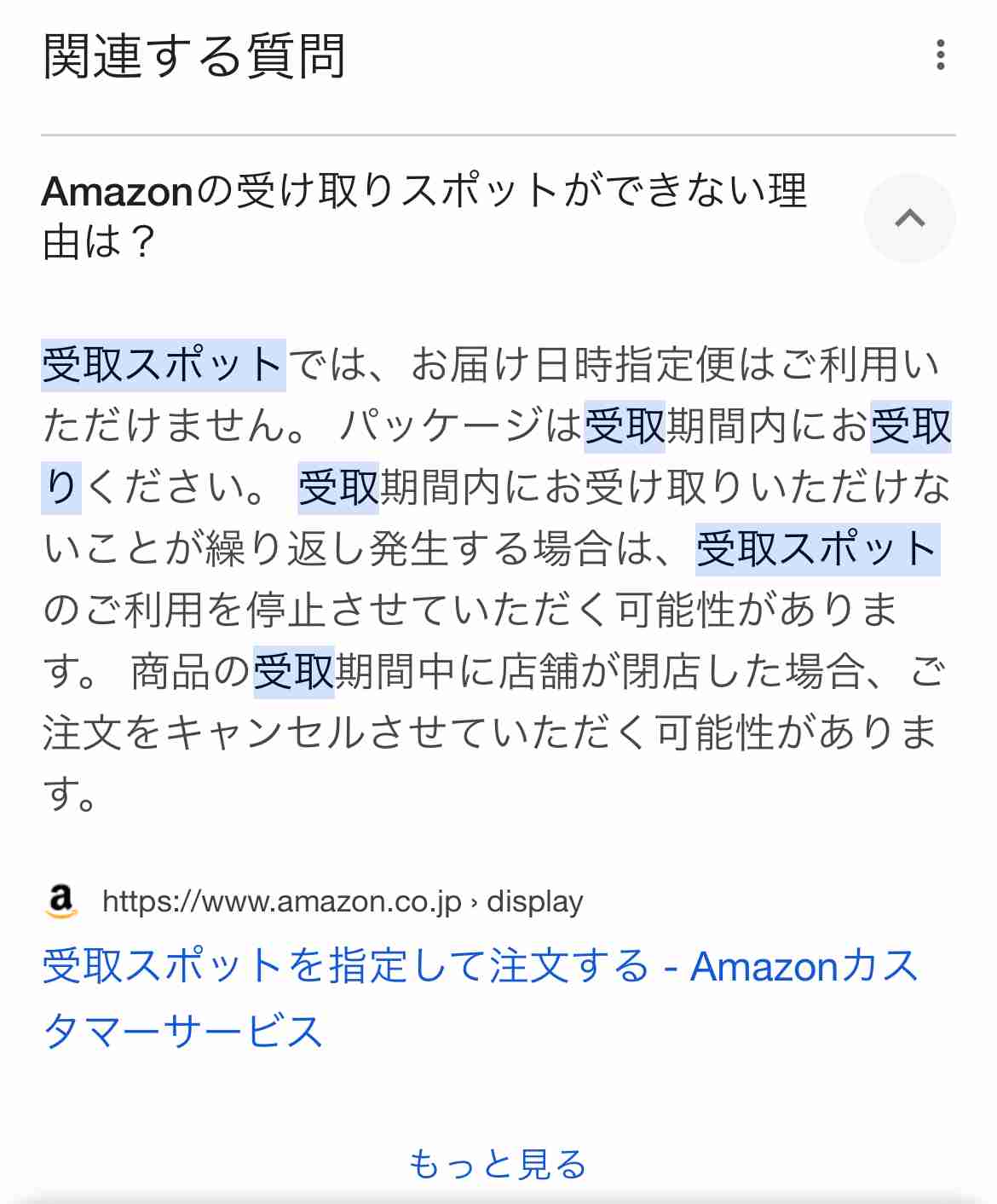 【アダルト版】雑談しませんか？part7