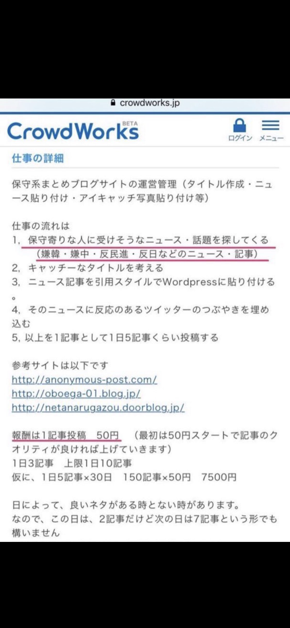 陰謀論者の中年は学生時代に「ぼっち」だったとの研究結果