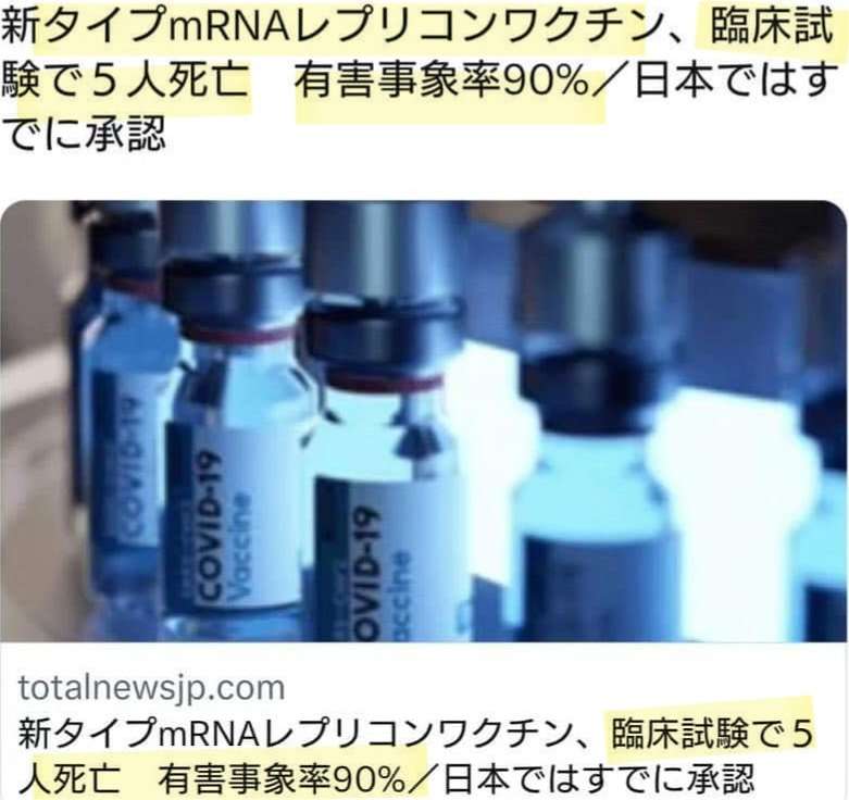 陰謀論者の中年は学生時代に「ぼっち」だったとの研究結果