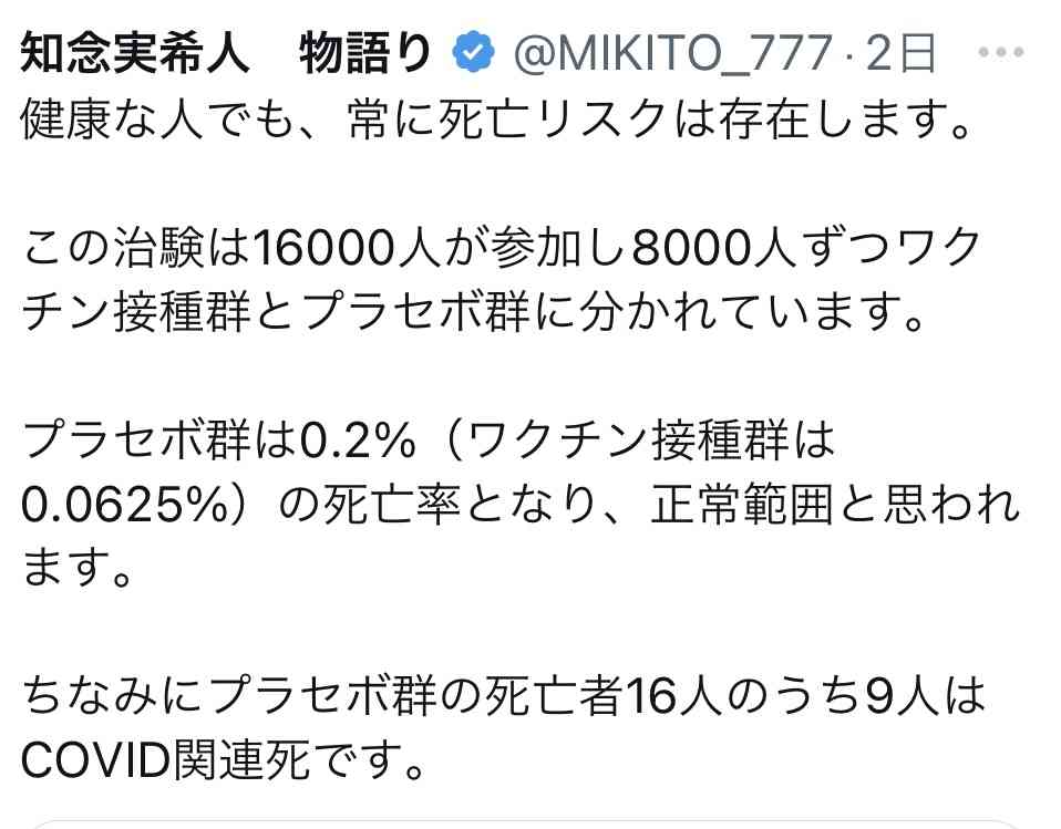 陰謀論者の中年は学生時代に「ぼっち」だったとの研究結果