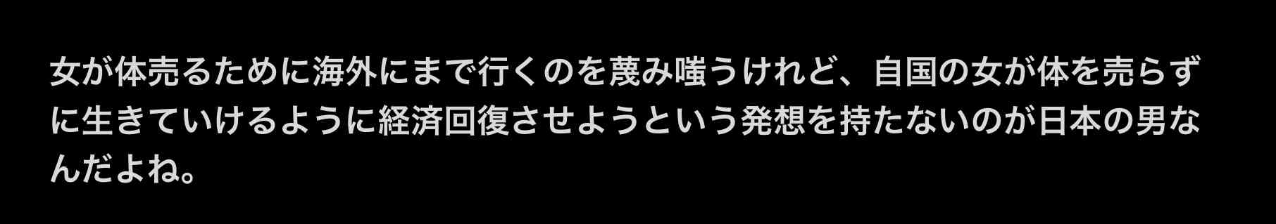 17歳女子高生殺害 高校生 “トラブル解決に10万円支払う”