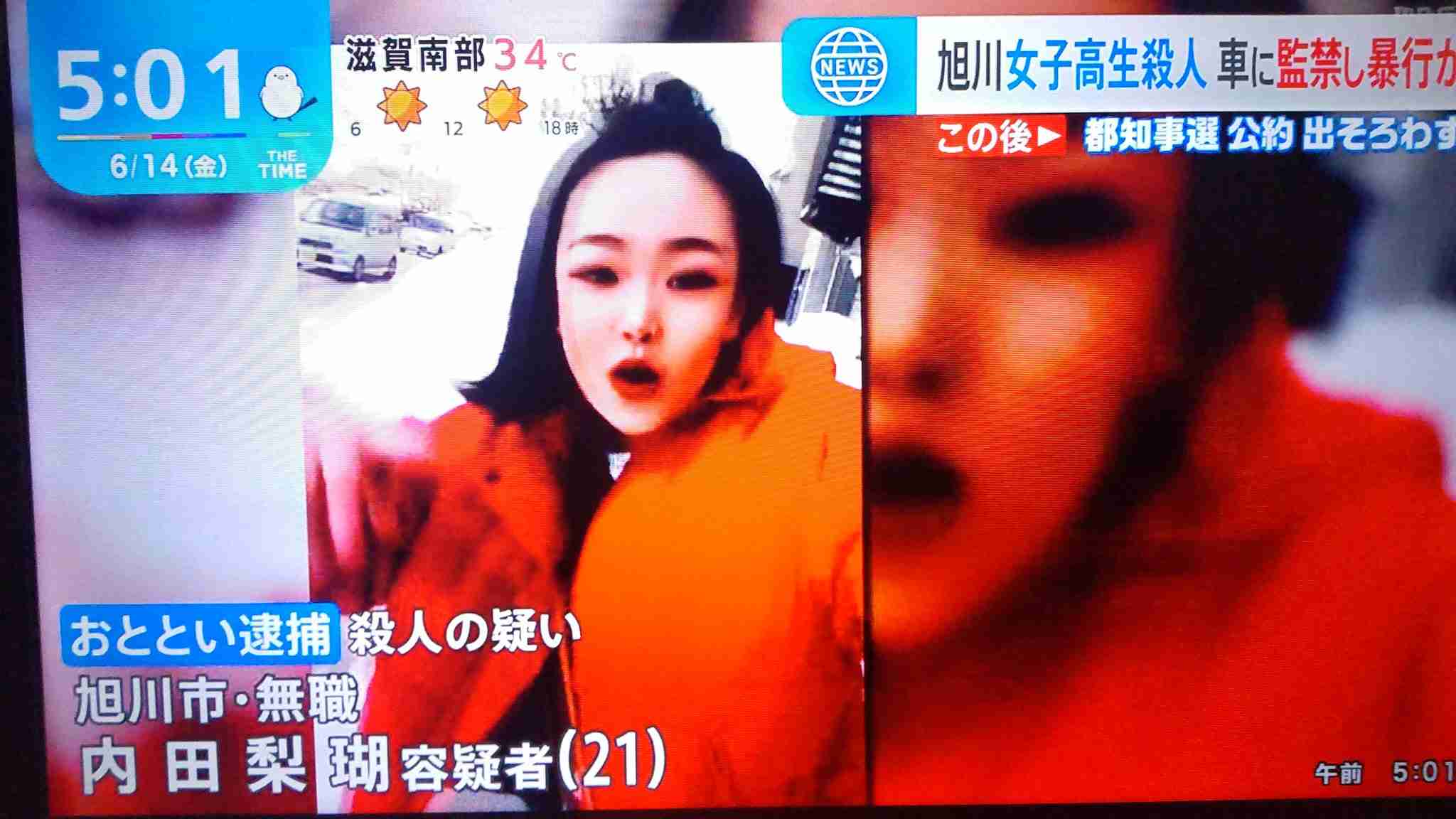 17歳女子高生殺害 高校生 “トラブル解決に10万円支払う”