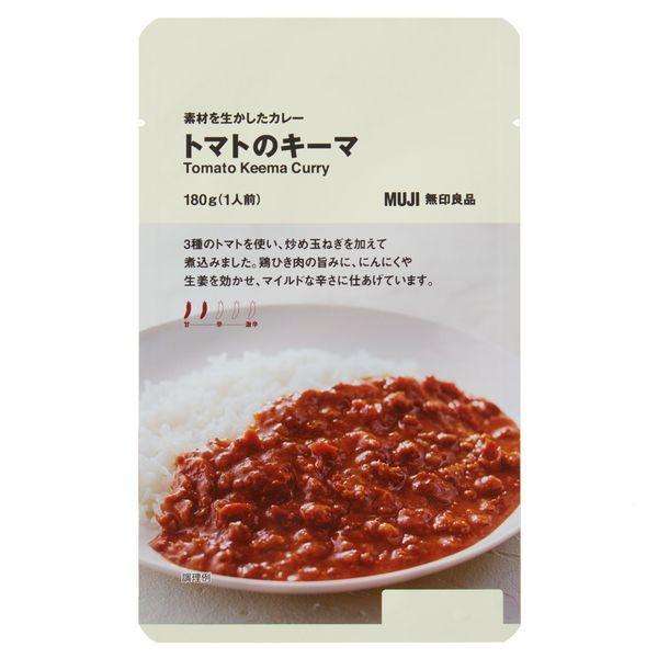 無印食品のカレーを語り尽くしたい
