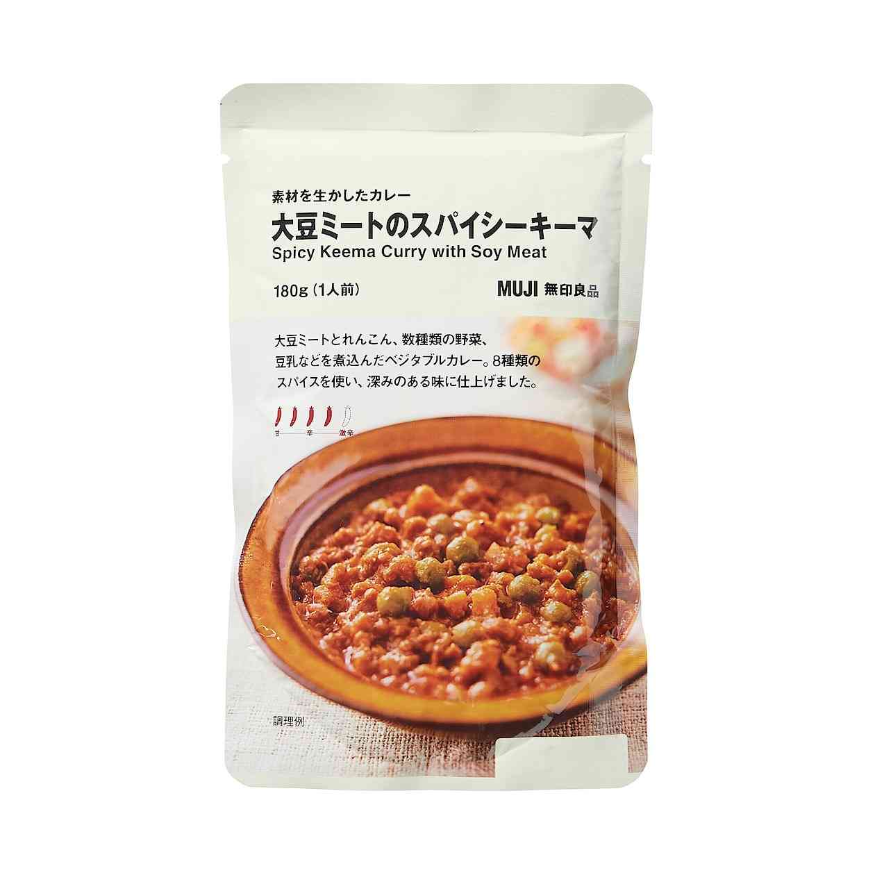 無印食品のカレーを語り尽くしたい
