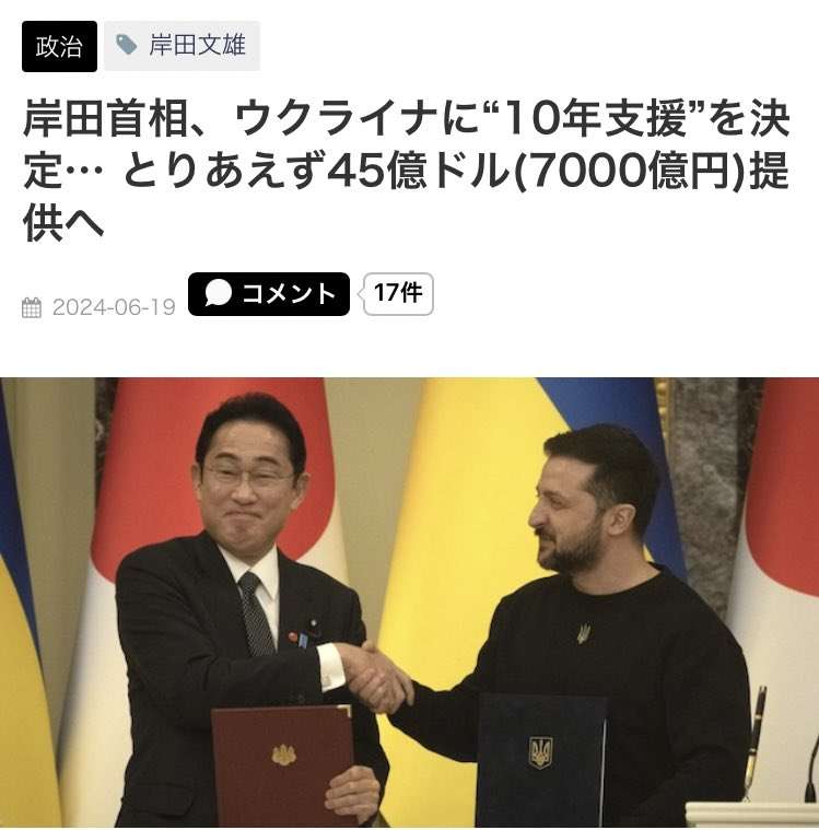 日本が先進国でも幸福度が低い理由を考えるトピ