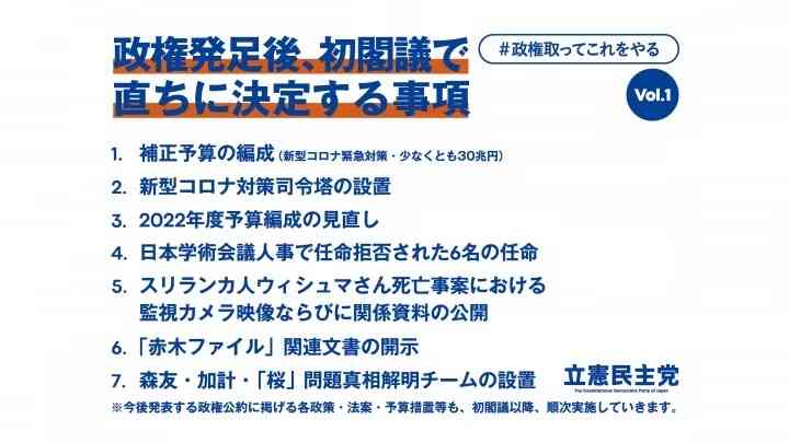 日本が先進国でも幸福度が低い理由を考えるトピ
