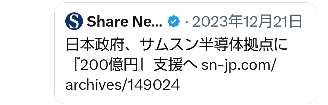 日本が先進国でも幸福度が低い理由を考えるトピ