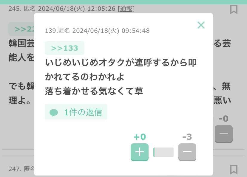 日本が先進国でも幸福度が低い理由を考えるトピ