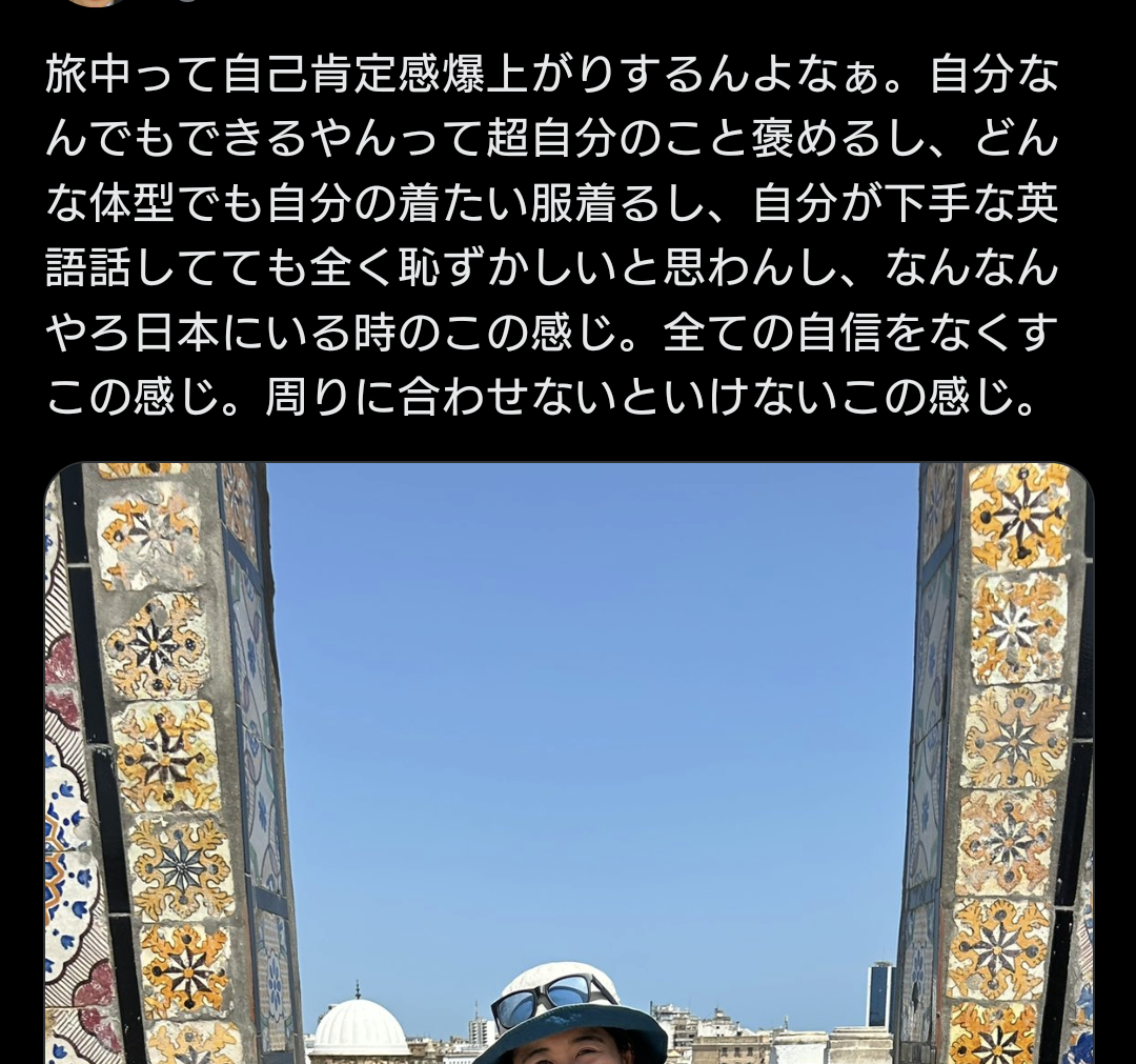 日本が先進国でも幸福度が低い理由を考えるトピ