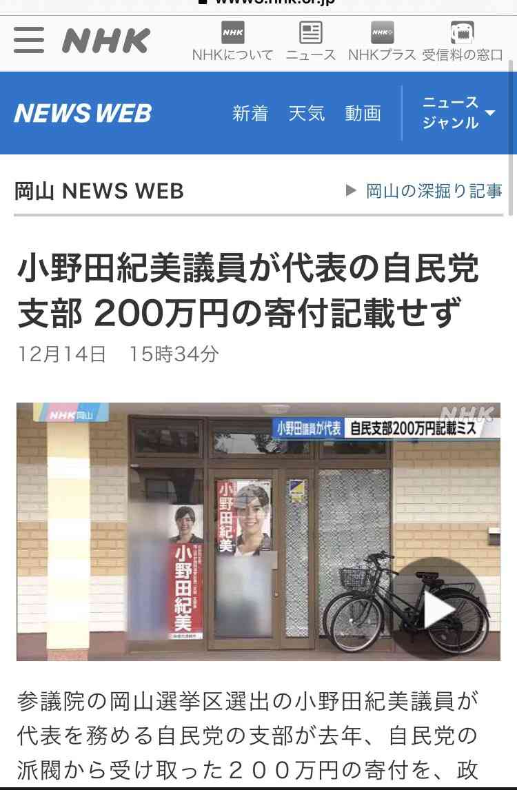 都知事選に大量の候補擁立、ポスター掲示板を「販売」…禁止規定ないが専門家「民主主義への挑戦」