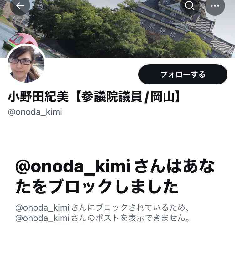 都知事選に大量の候補擁立、ポスター掲示板を「販売」…禁止規定ないが専門家「民主主義への挑戦」