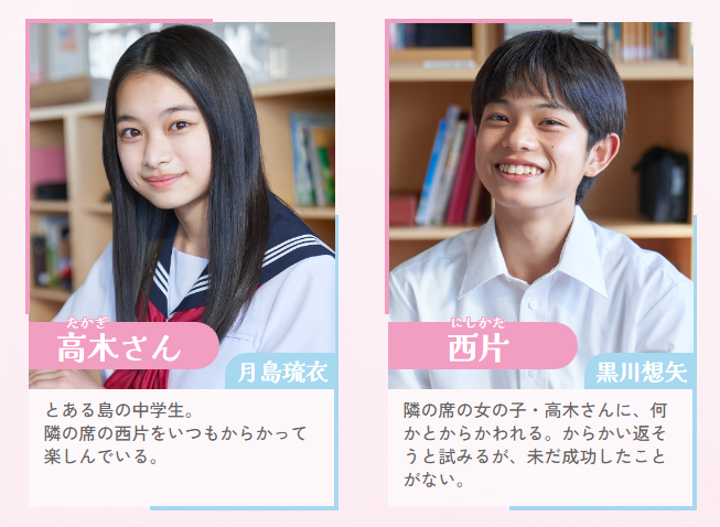 永野芽郁“赤血球”&佐藤健“白血球”、映画『はたらく細胞』でW主演「集大成です!」