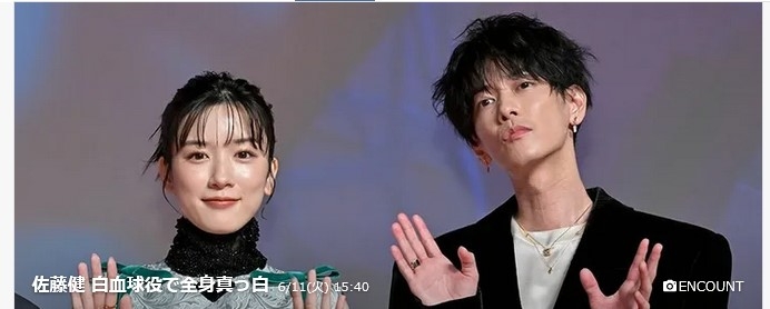永野芽郁“赤血球”&佐藤健“白血球”、映画『はたらく細胞』でW主演「集大成です!」