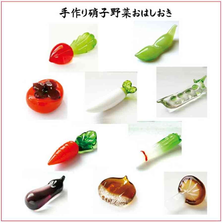 見た目が好きな野菜や果物