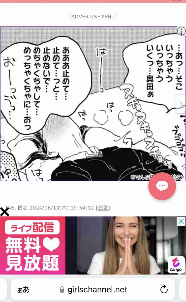 女子小学生を多目的トイレに連れ込み性的暴行容疑 14歳の男子中学生逮捕 「ちょっと来て」と腕を引き犯行か 埼玉・八潮市