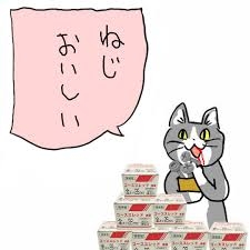 がるちゃん猫カフェ99号店開店しました♪(初めての方も大歓迎♪）